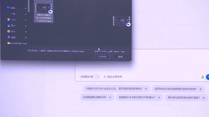 今年双11，聪明人都在偷偷换AI PC