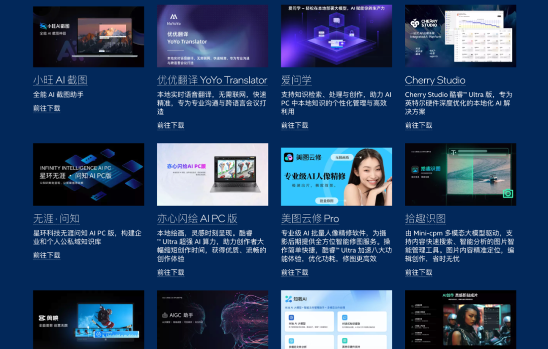 今年双11，聪明人都在偷偷换AI PC