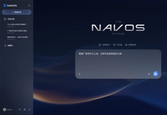 一年管理70亿美元预算,最懂全球流量的人做了款AI agent