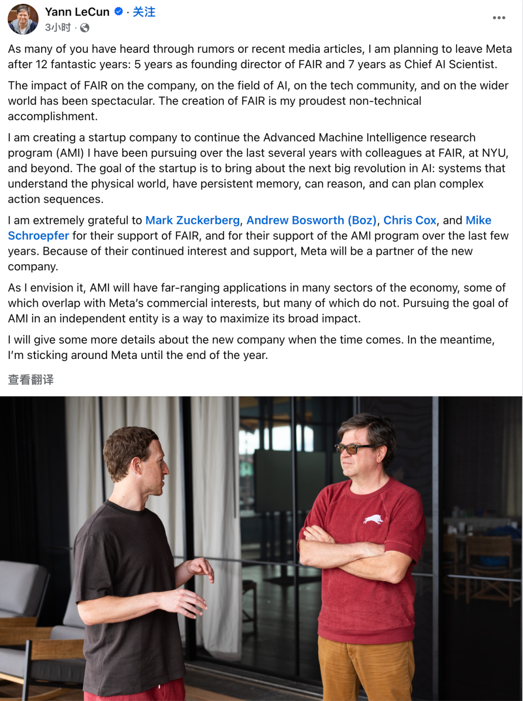 刚刚，Yann LeCun官宣离职创业，瞄准高级机器智能AMI