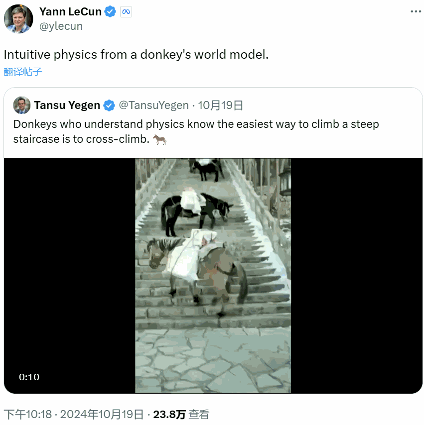 刚刚，Yann LeCun官宣离职创业，瞄准高级机器智能AMI