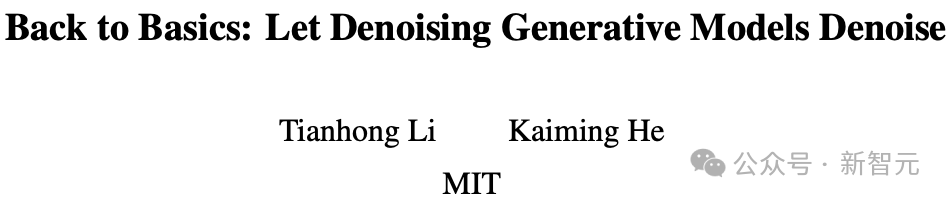 永别了，Tokenizer！何恺明师徒新作，颠覆AI生图技术