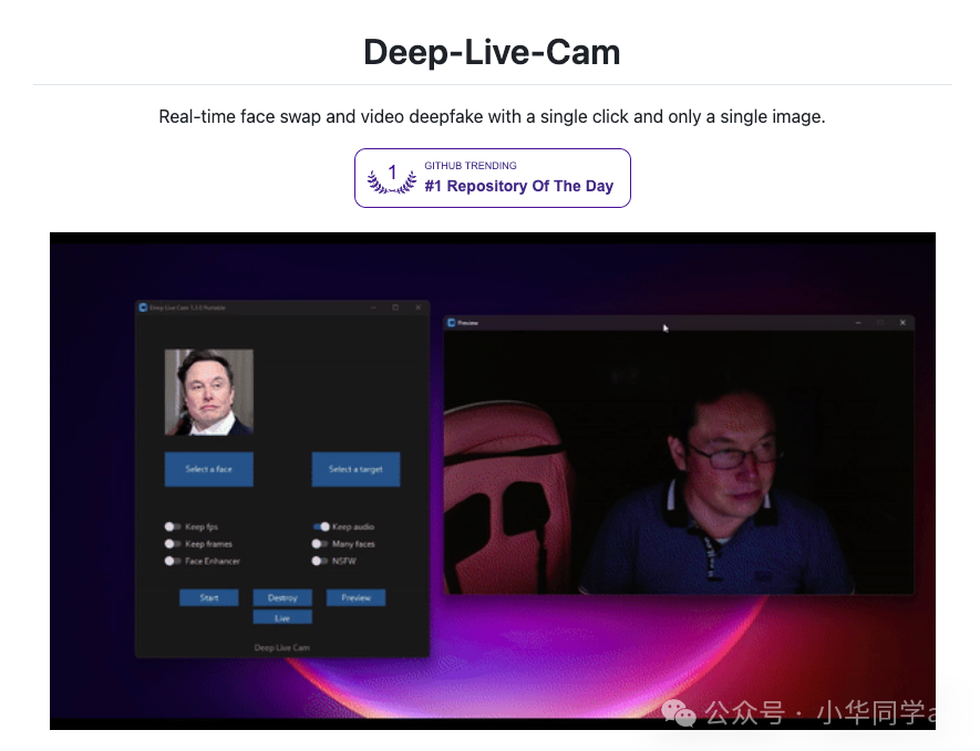 零门槛deepfake！75.8k Star 的Deep-Live-Cam 一张照片秒换脸，开源 deepfake 神器本地跑！