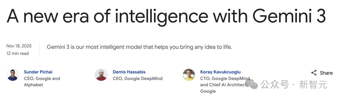 年度最强AI实锤!谷歌Gemini 3全网首测震撼,一句话编码封王