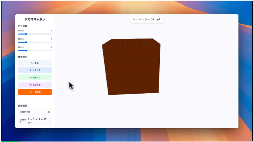 你也能用 Claude+MiniMax M2，做小红书爆火的拼豆工具