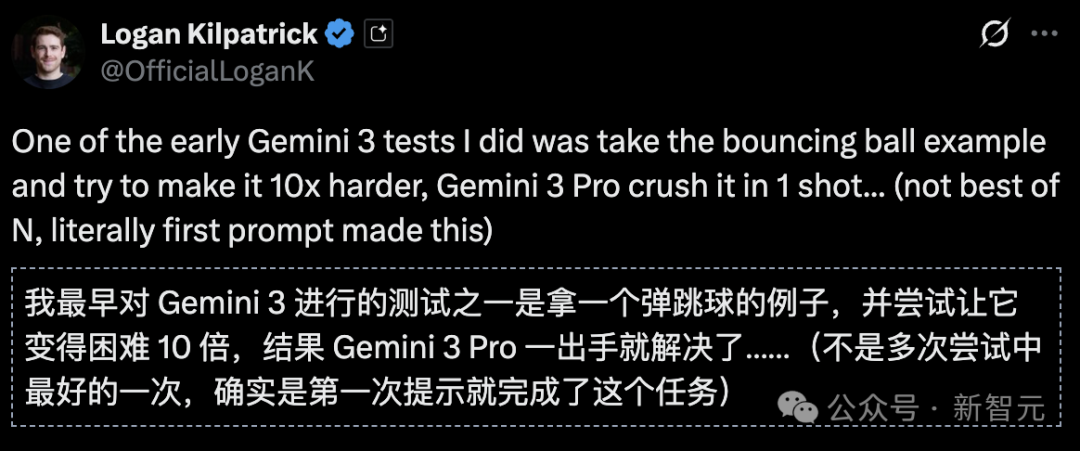 年度最强AI实锤!谷歌Gemini 3全网首测震撼,一句话编码封王