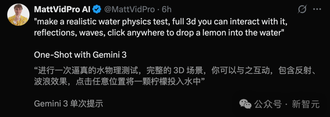 年度最强AI实锤!谷歌Gemini 3全网首测震撼,一句话编码封王
