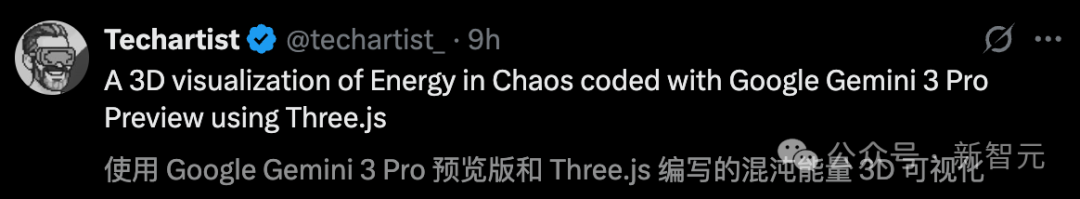 年度最强AI实锤!谷歌Gemini 3全网首测震撼,一句话编码封王