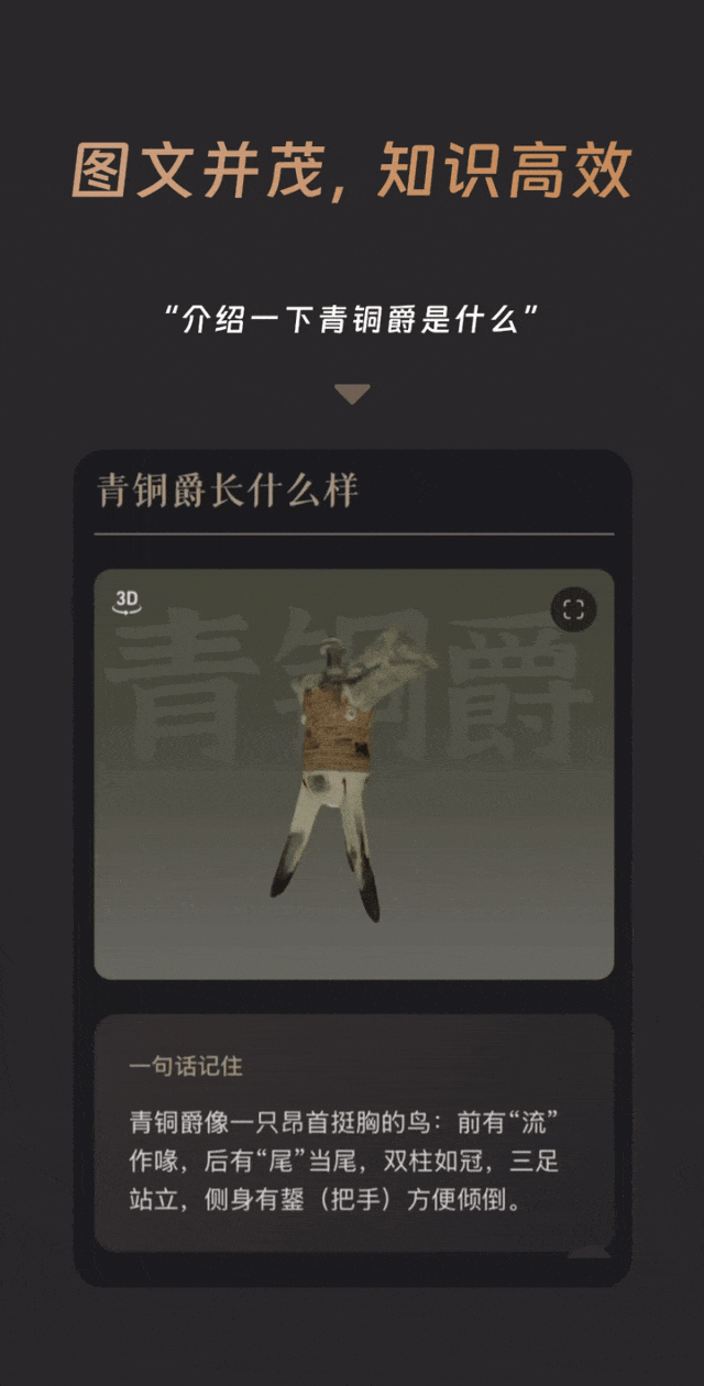 大模型：从 .txt 到 .exe