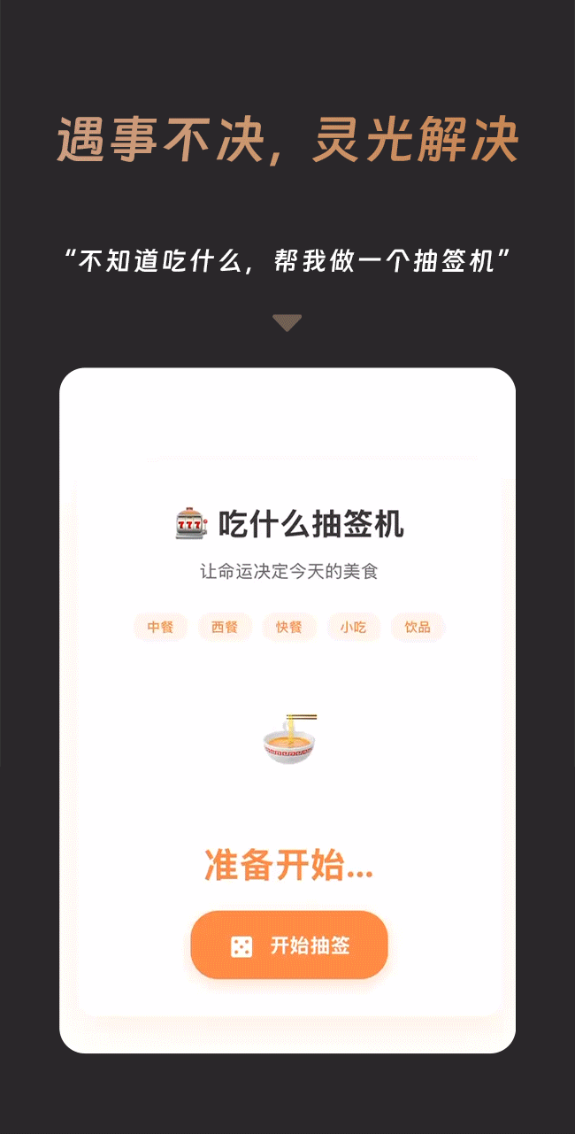 大模型：从 .txt 到 .exe