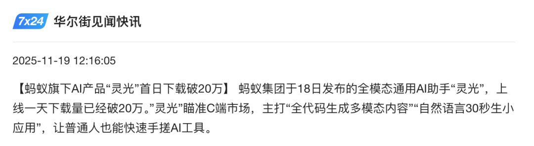 大模型：从 .txt 到 .exe