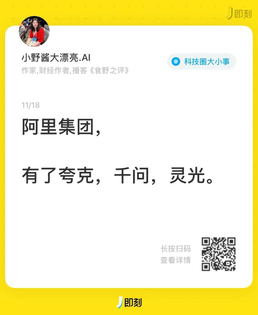 大模型：从 .txt 到 .exe