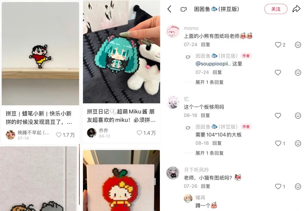 你也能用 Claude+MiniMax M2，做小红书爆火的拼豆工具