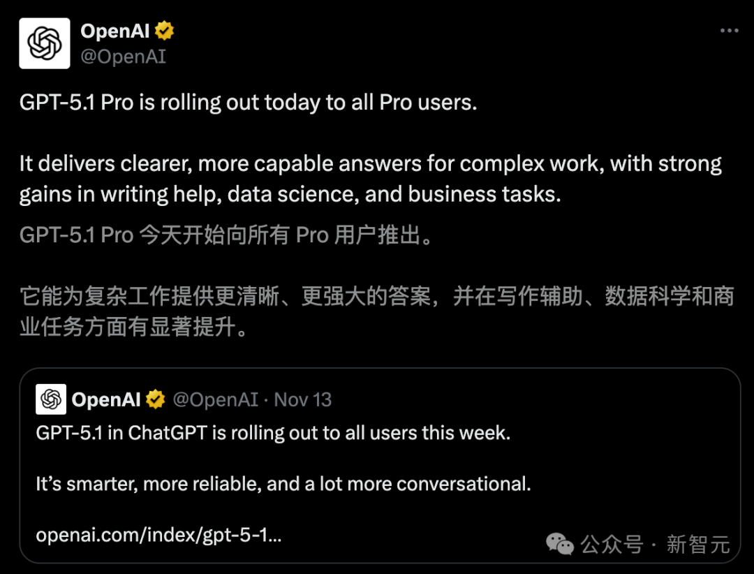 OpenAI深夜双王炸!GPT-5.1 Pro紧急发布,降维打击Gemini 3