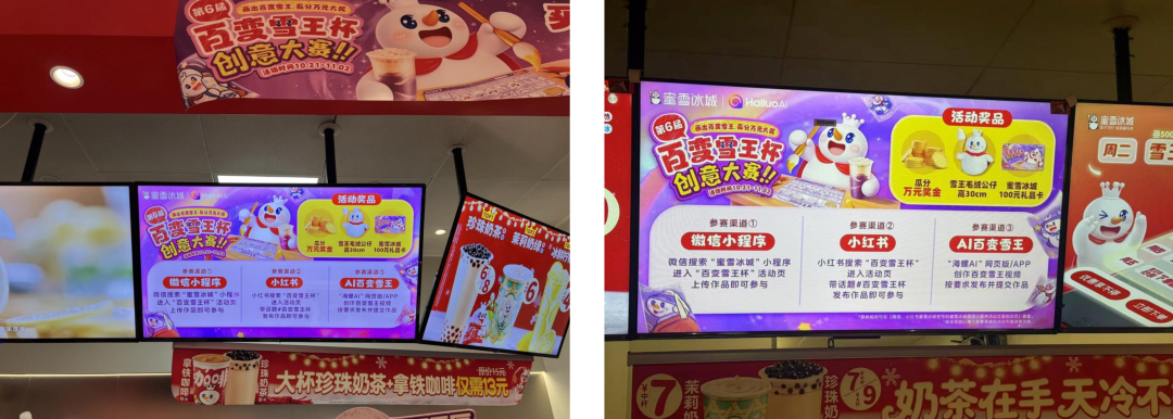 Sora 想做的 IP 内容生态,这个国产 AI 已经先走了一步