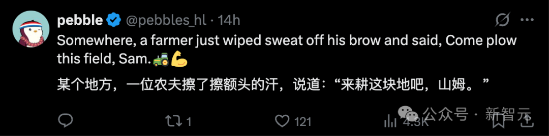 奥特曼想要一个「AI接班人」！劈柴：这一天会来的