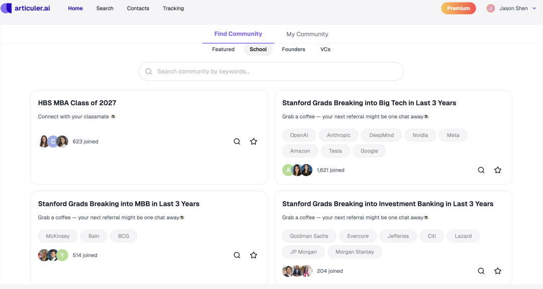 对话申哲先:领英很低效,我想用 AI 做一个全新的职场社交平台