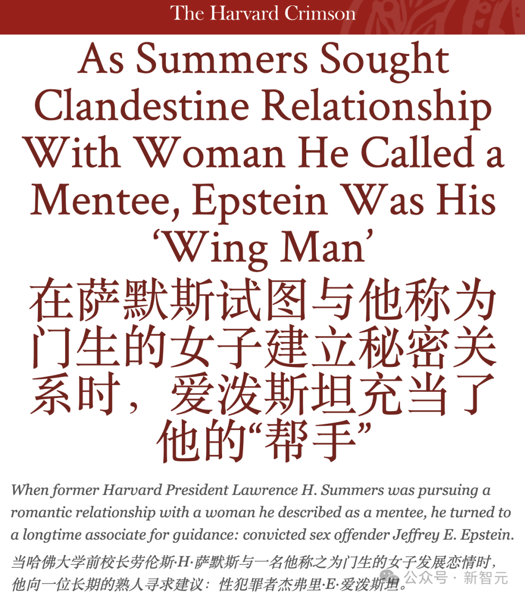 OpenAI与爱泼斯坦的联系断了