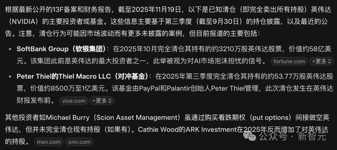 黄仁勋手撕「AI泡沫」论！英伟达570亿铁拳暴击，显卡全断货