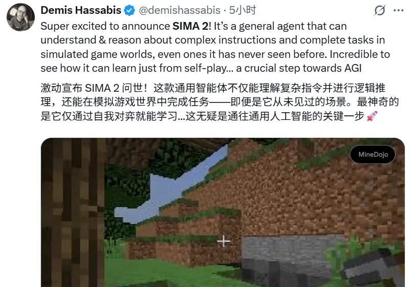 通往通用人工智能的关键一步？DeepMind放大招，3D世界最强AI智能体SIMA 2