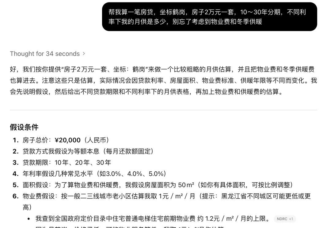 大模型：从 .txt 到 .exe