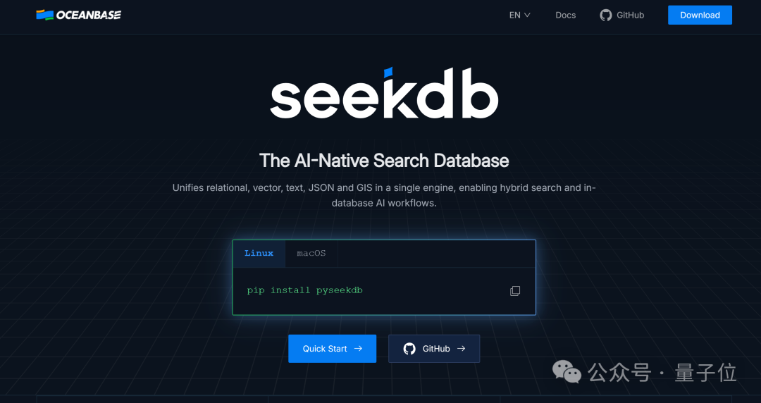 三行代码就能手搓一个AI应用!蚂蚁OceanBase开源其首款AI数据库