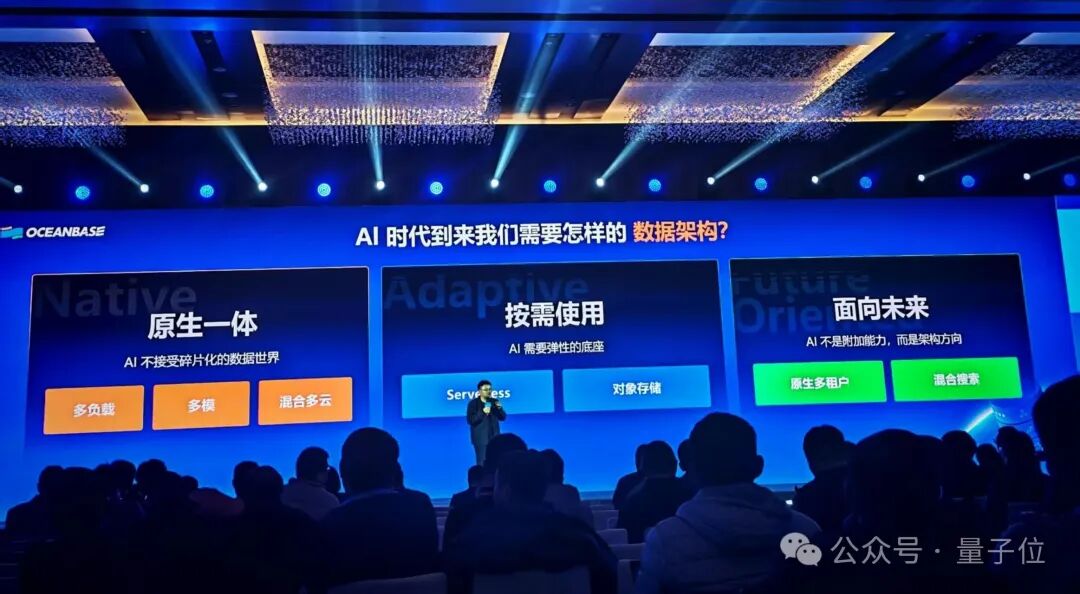 三行代码就能手搓一个AI应用!蚂蚁OceanBase开源其首款AI数据库