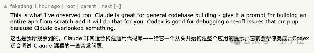 狙击Gemini 3!OpenAI发布GPT-5.1-Codex-Max