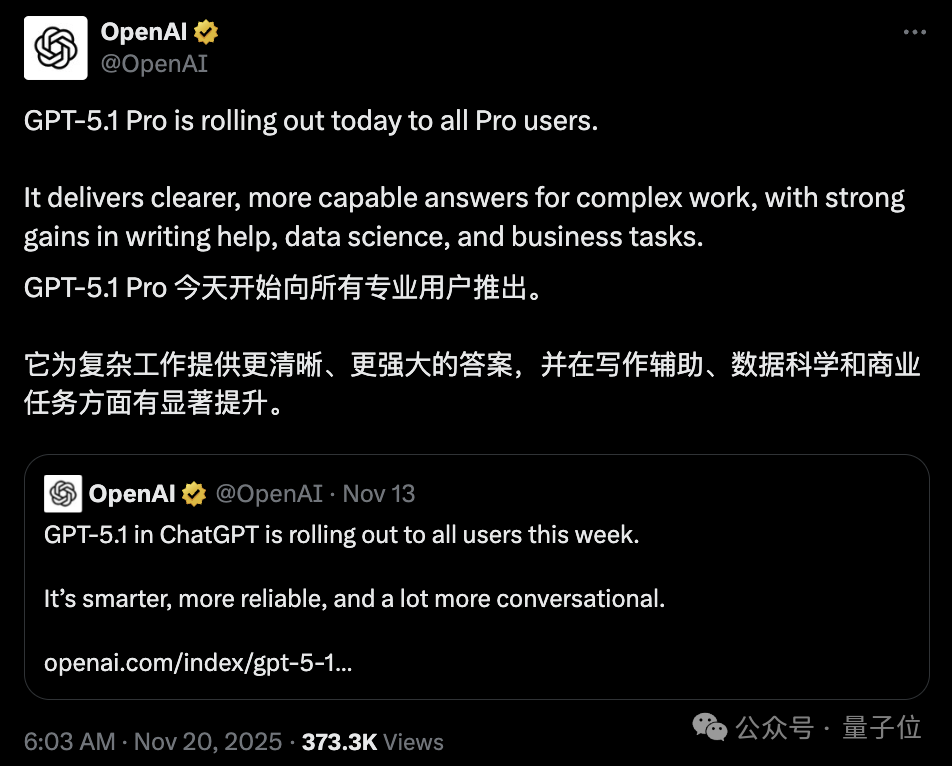 狙击Gemini 3!OpenAI发布GPT-5.1-Codex-Max