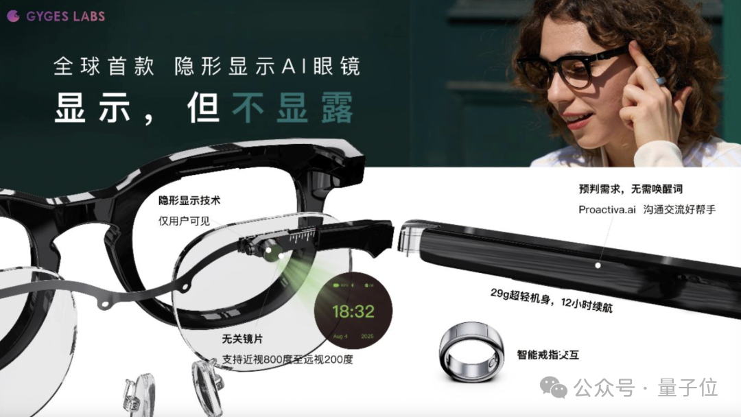 朱啸虎投的第一个AI硬件公司,又完成一轮融资