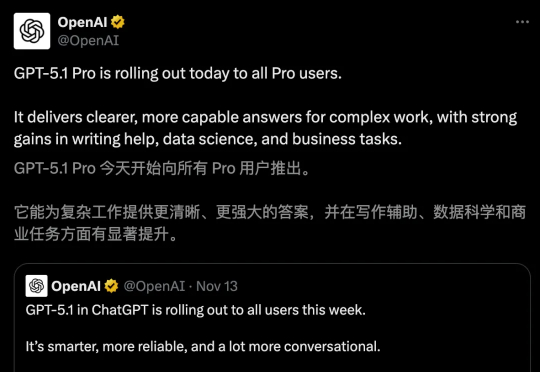OpenAI深夜双王炸！GPT-5.1 Pro紧急发布，降维打击Gemini 3