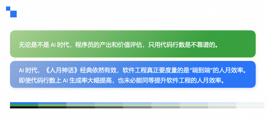 大厂CIO独家分享：AI如何重塑开发者未来十年