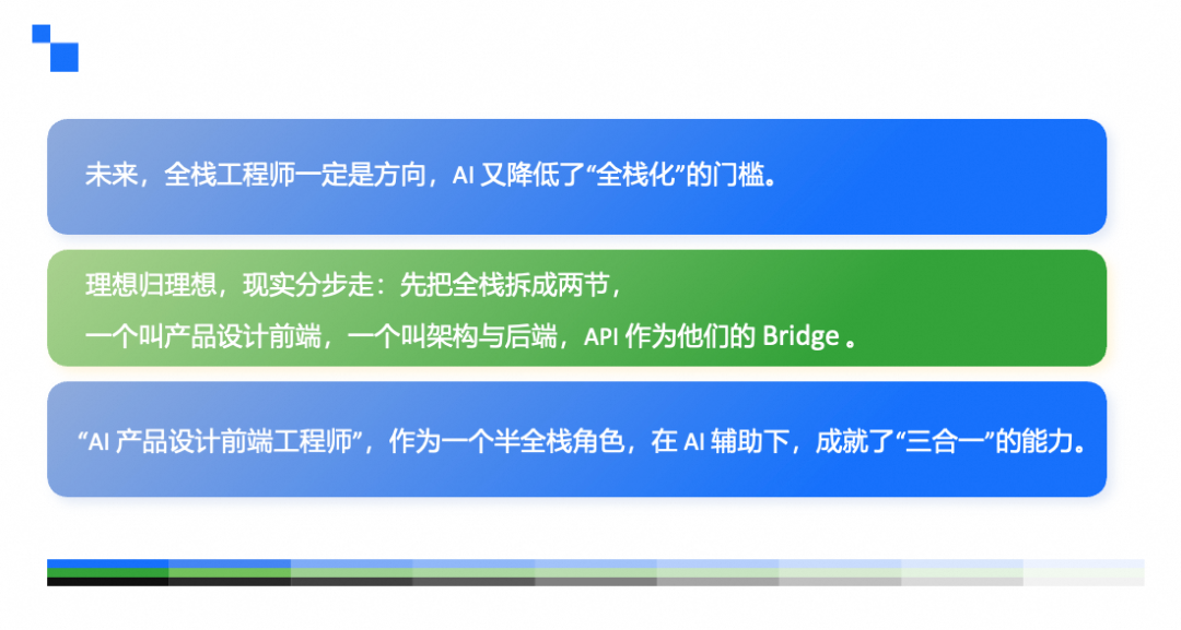 大厂CIO独家分享：AI如何重塑开发者未来十年