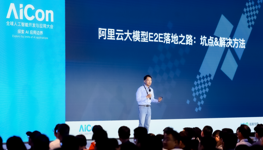 大厂CIO独家分享：AI如何重塑开发者未来十年