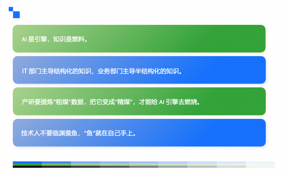 大厂CIO独家分享：AI如何重塑开发者未来十年