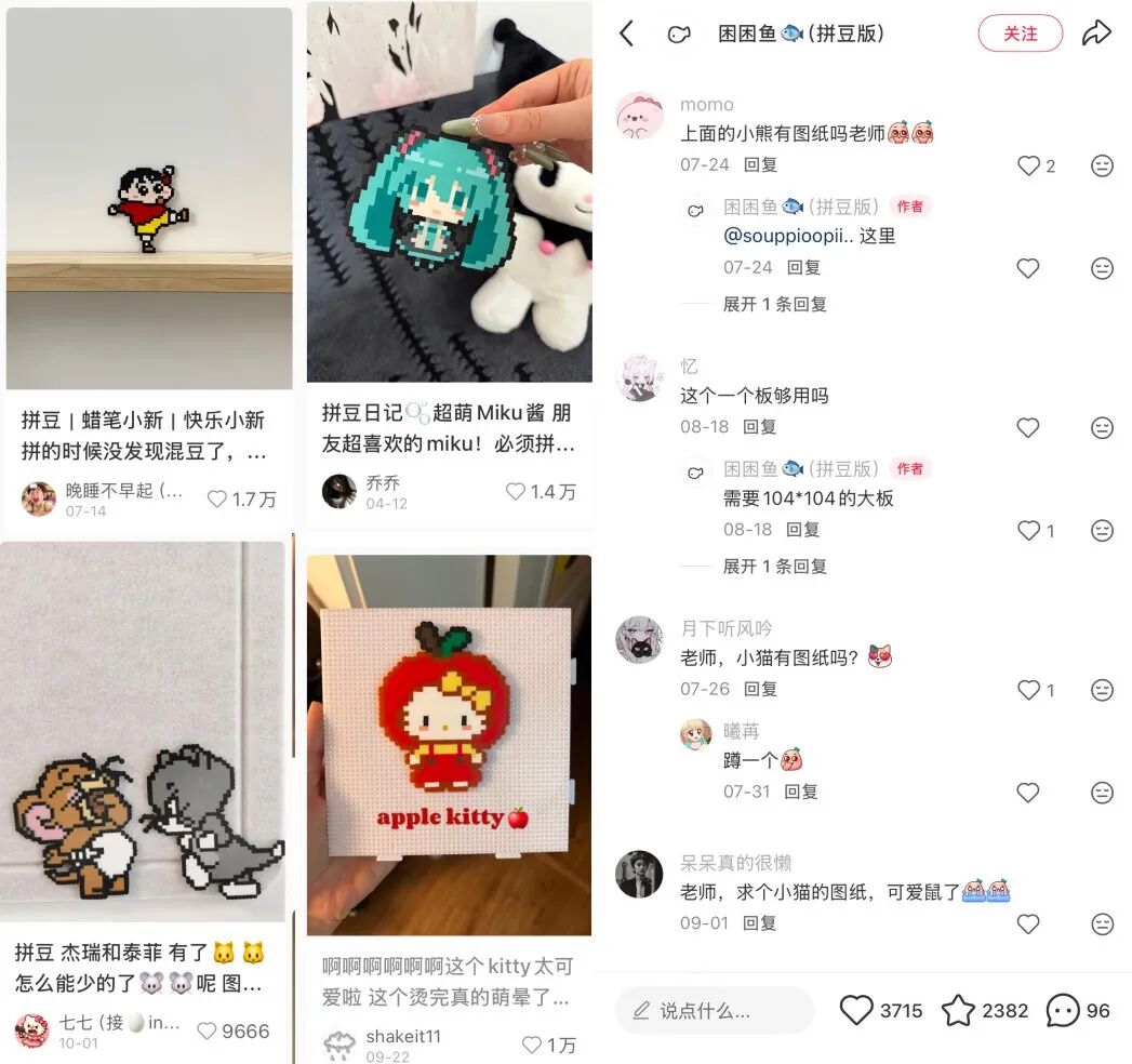 你也能用 Claude+MiniMax M2，做小红书爆火的拼豆工具