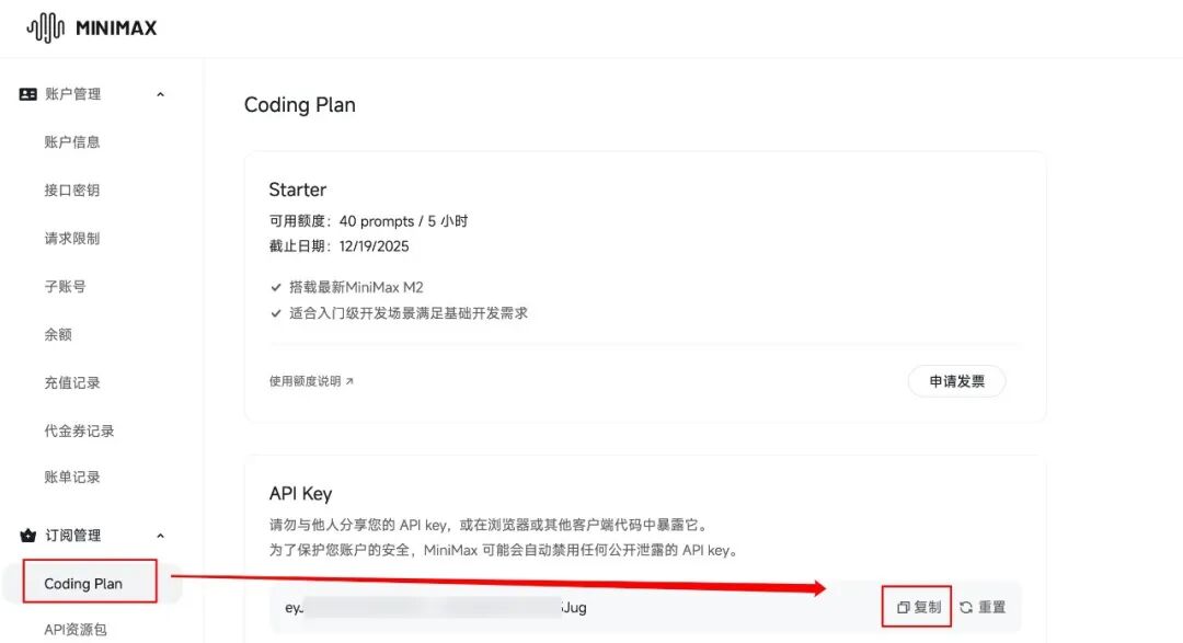 你也能用 Claude+MiniMax M2，做小红书爆火的拼豆工具