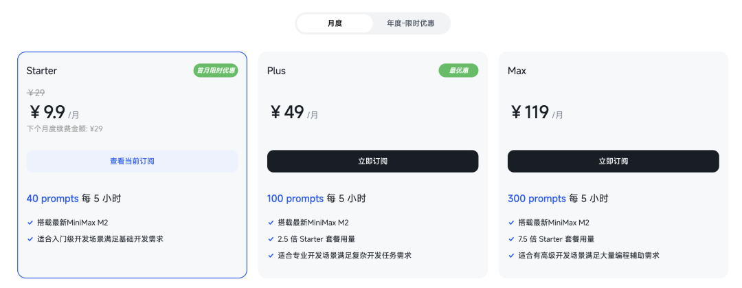 你也能用 Claude+MiniMax M2，做小红书爆火的拼豆工具