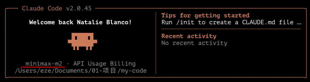 你也能用 Claude+MiniMax M2，做小红书爆火的拼豆工具