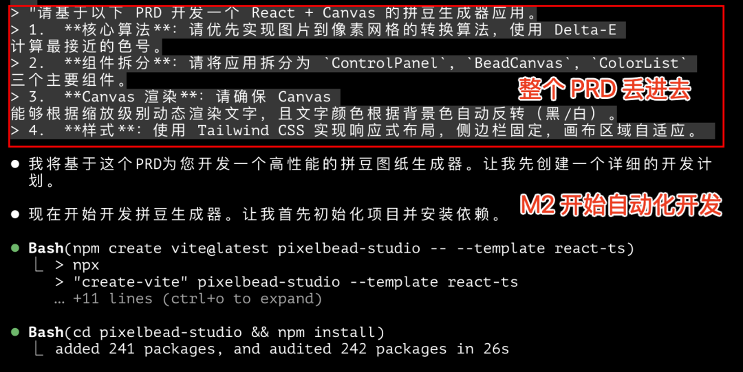 你也能用 Claude+MiniMax M2，做小红书爆火的拼豆工具