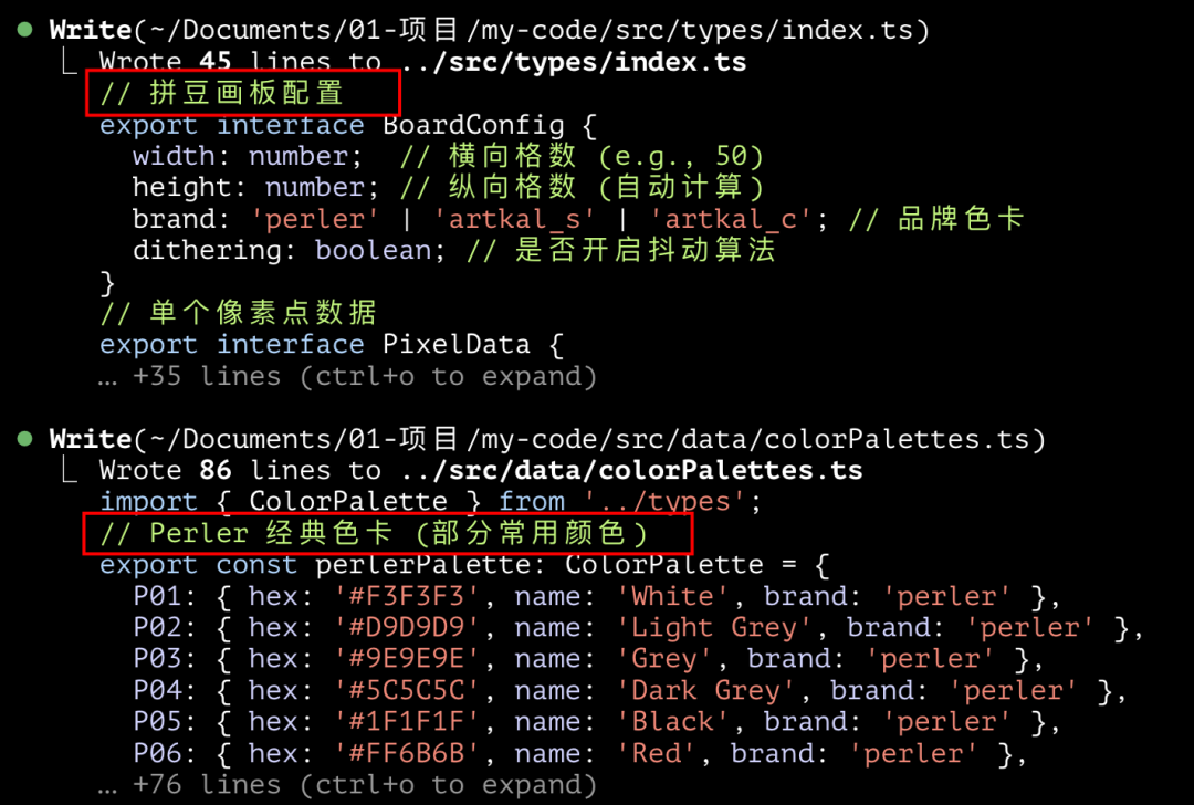 你也能用 Claude+MiniMax M2，做小红书爆火的拼豆工具