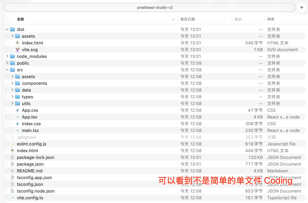 你也能用 Claude+MiniMax M2，做小红书爆火的拼豆工具