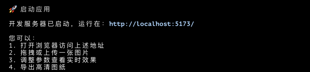 你也能用 Claude+MiniMax M2，做小红书爆火的拼豆工具