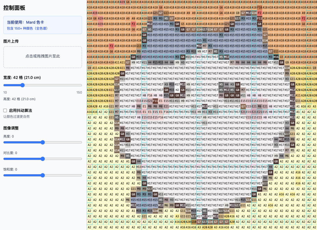 你也能用 Claude+MiniMax M2，做小红书爆火的拼豆工具