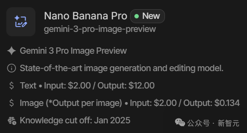 谷歌Nano Banana Pro炸了！硅谷AI半壁江山同框，网友：PS已死