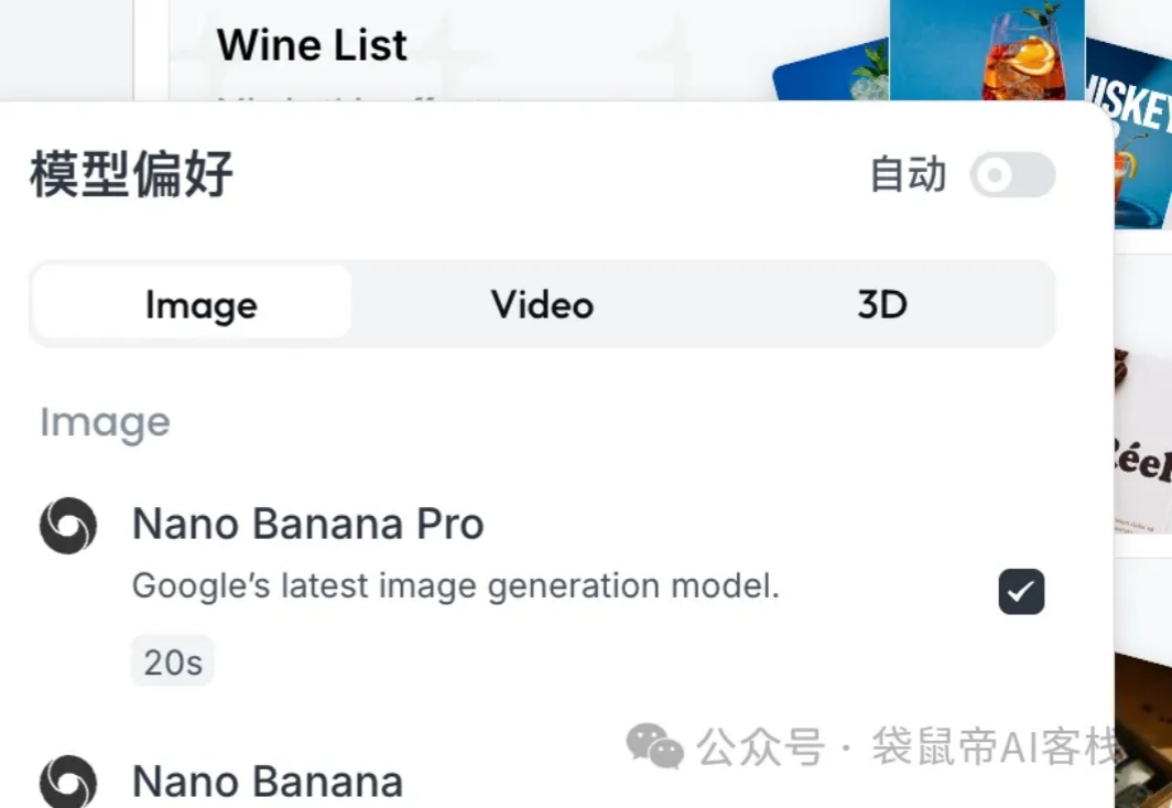 通宵测完NanoBanana Pro，我只想说，太牛逼了。。【附超多邪修玩法+Prompt】