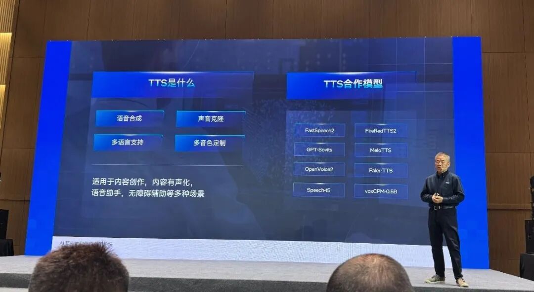 英特尔的AI PC进行时
