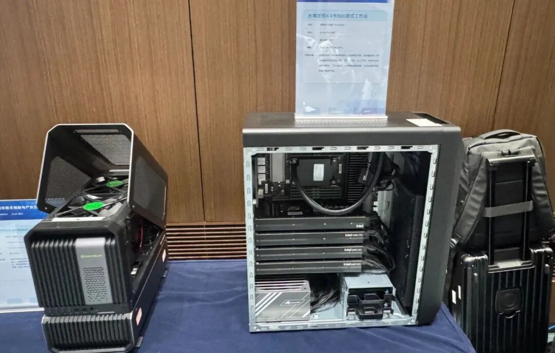 英特尔的AI PC进行时