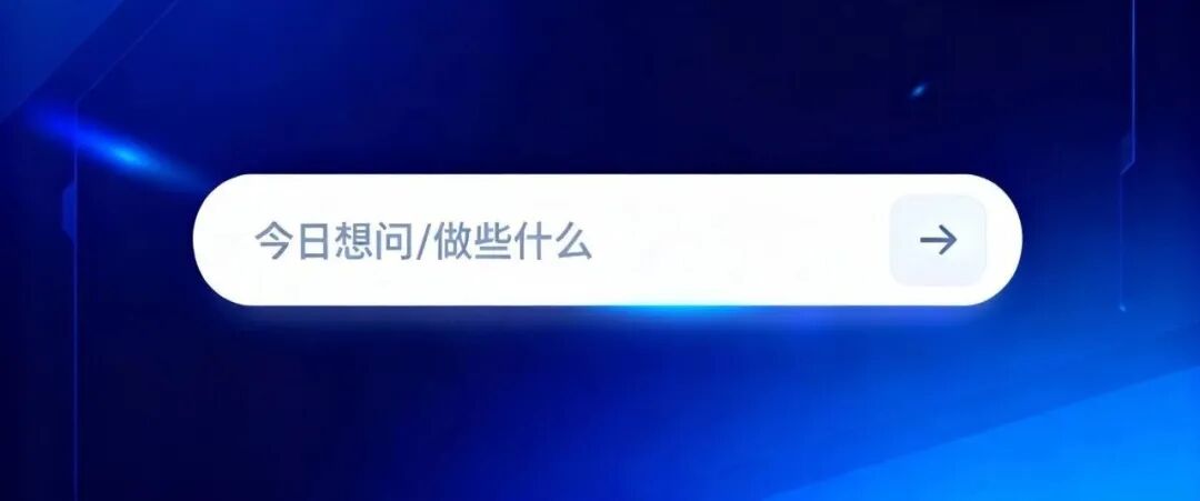 上海首例AI提示词案背后：看“咒语”的时代变迁