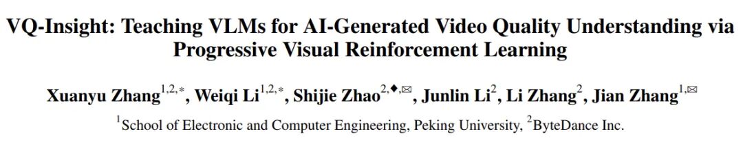 AAAI 2025 Oral | 火山引擎多媒体实验室提出VQ-Insight，AIGC视频画质理解大模型